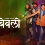 Zombivli Marathi Movie Download 9xmovies