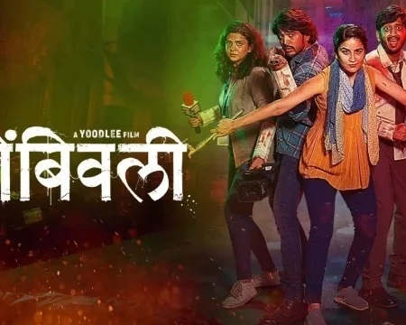 Zombivli Marathi Movie Download 9xmovies