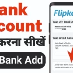 How to Add Bank Account in Flipkart