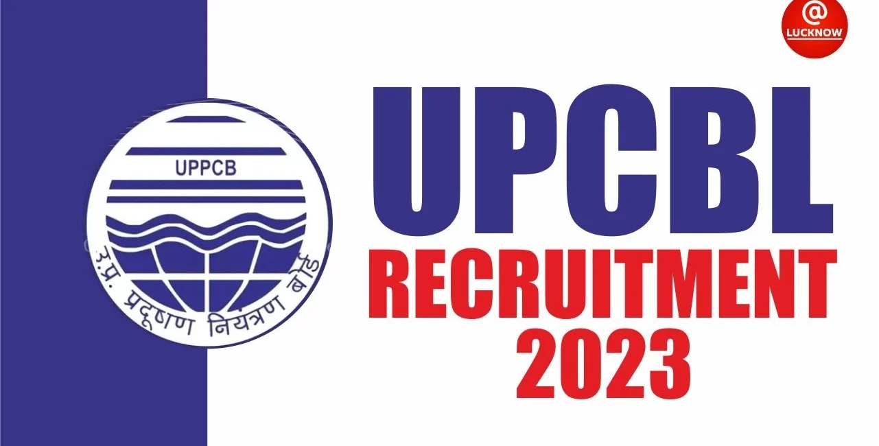 UPCBL Recruitment 2023
