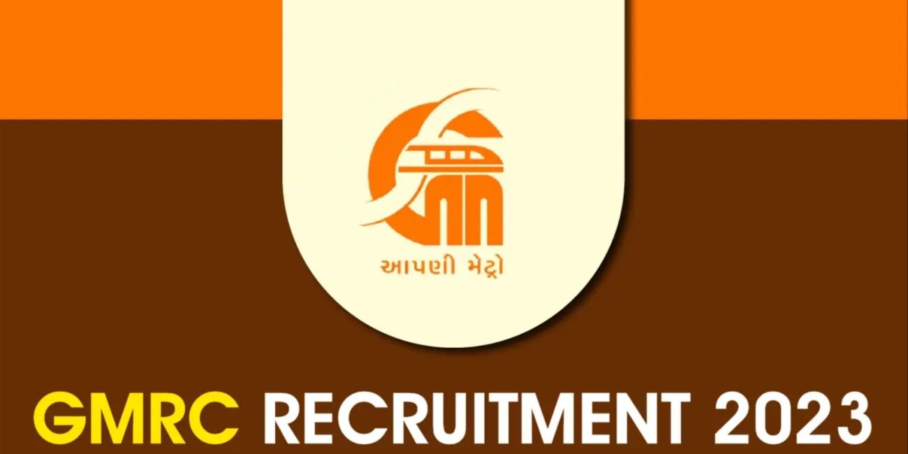 GMRCL Recruitment 2023