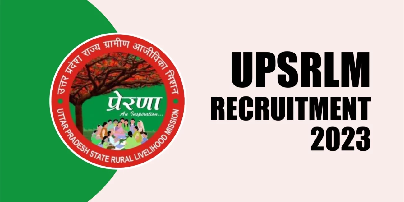 UPSRLM Recruitment 2023