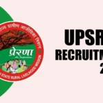 UPSRLM Recruitment 2023