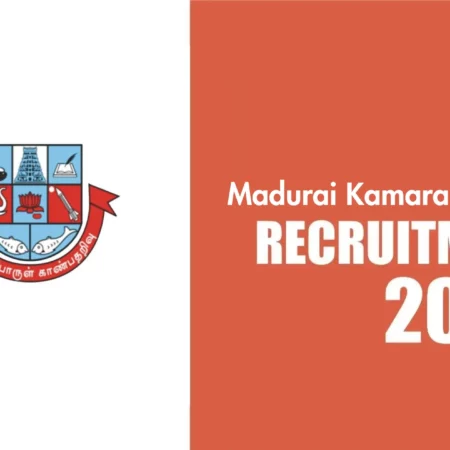 Madurai Kamaraj University Recruitment 2023 Eligibility Details 
